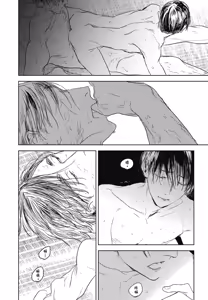Page 935 of Tourou no Ori 1-5 | 螳螂之檻 1~5 - preview thumbnail