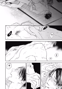 Page 937 of Tourou no Ori 1-5 | 螳螂之檻 1~5 - preview thumbnail