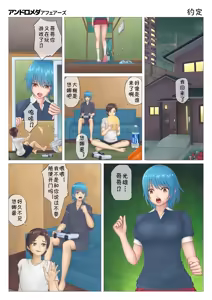 Page 3 of 约定 - preview thumbnail