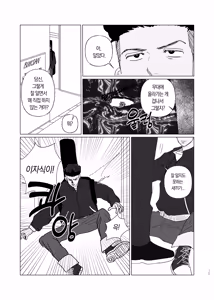 Page 11 of BEAT&BASS - preview thumbnail