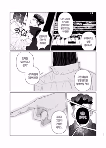 Page 13 of BEAT&BASS - preview thumbnail