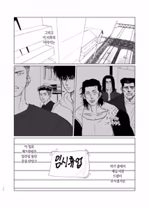 Page 14 of BEAT&BASS - preview thumbnail