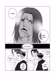 Page 15 of BEAT&BASS - preview thumbnail