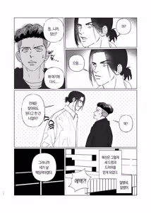 Page 16 of BEAT&BASS - preview thumbnail