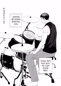 Page 17 of BEAT&BASS - preview thumbnail