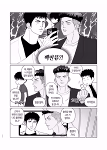 Page 24 of BEAT&BASS - preview thumbnail