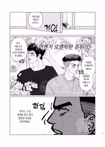 Page 29 of BEAT&BASS - preview thumbnail