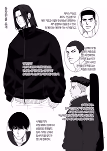 Page 3 of BEAT&BASS - preview thumbnail