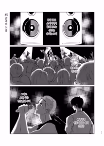 Page 31 of BEAT&BASS - preview thumbnail