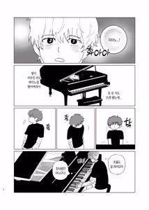 Page 40 of BEAT&BASS - preview thumbnail