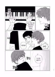 Page 41 of BEAT&BASS - preview thumbnail