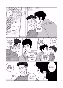 Page 45 of BEAT&BASS - preview thumbnail