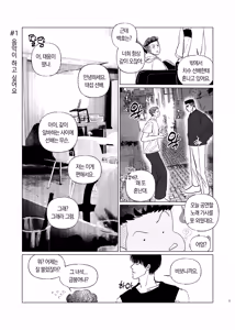 Page 5 of BEAT&BASS - preview thumbnail
