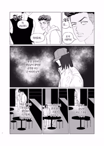 Page 6 of BEAT&BASS - preview thumbnail