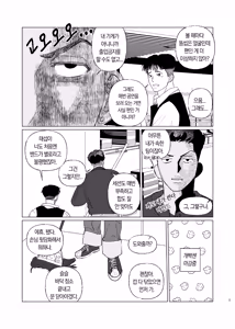 Page 7 of BEAT&BASS - preview thumbnail
