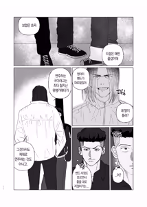 Page 10 of BEAT&BASS - preview thumbnail