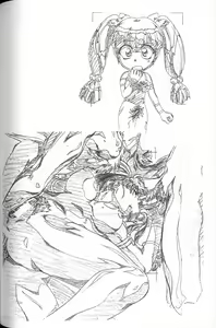 Page 117 of Gen-shoku-kan Re - preview thumbnail