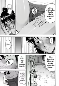 Page 3 of 8-gatsu 31-nichi | 31 สิงหาคม... - preview thumbnail