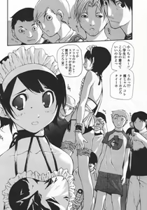 Page 204 of COMIC Momohime 2006-05 - preview thumbnail