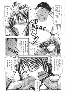 Page 23 of COMIC Momohime 2006-05 - preview thumbnail