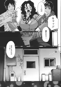 Page 239 of COMIC Momohime 2006-05 - preview thumbnail