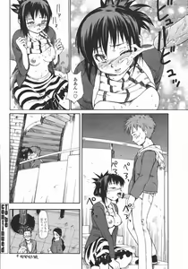 Page 386 of COMIC Momohime 2006-05 - preview thumbnail