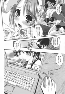 Page 410 of COMIC Momohime 2006-05 - preview thumbnail
