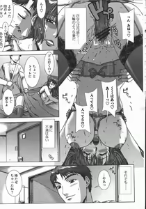 Page 53 of COMIC Momohime 2006-05 - preview thumbnail