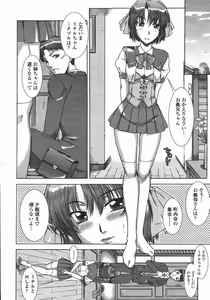 Page 56 of COMIC Momohime 2006-05 - preview thumbnail