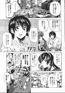 Page 73 of COMIC Momohime 2006-05 - preview thumbnail