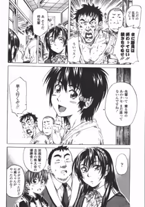 Page 74 of COMIC Momohime 2006-05 - preview thumbnail