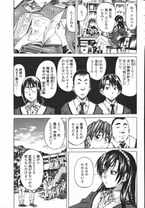 Page 75 of COMIC Momohime 2006-05 - preview thumbnail