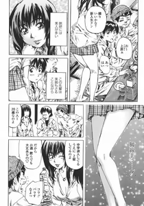 Page 78 of COMIC Momohime 2006-05 - preview thumbnail