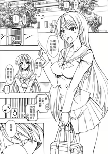 Page 5 of Getsu Ka Sui Moku Kin Do Nichi 2 - preview thumbnail