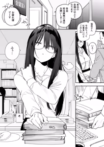 Page 3 of Neko Kaburi Kouhai Kanojo ni Mainichi Ijiwaru Sarete Kuyashii node, Sorosoro Hangeki Shitai Hanashi - preview thumbnail