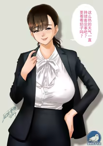 Breast-extruding paisen - hentai manga cover image