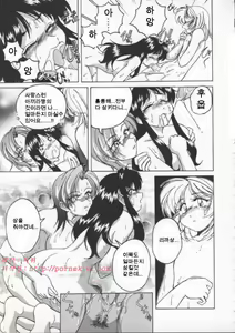 Page 168 of BOY SOPRANO | 보이 소프라노 - preview thumbnail