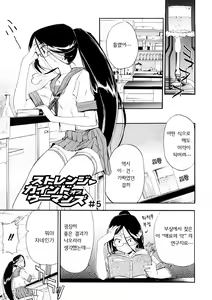 Page 36 of Hatsu Inu 3 - Anfang Hund Drei | 초견3 (decensored) - preview thumbnail