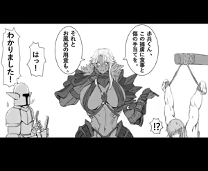 Page 176 of jin-jin Twitter - preview thumbnail