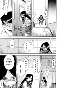 Page 102 of Hatsu Inu 2 - Anfang Hund Zwei | 초견2 - preview thumbnail