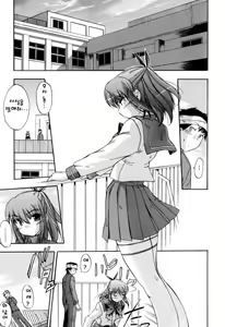 Page 114 of Hatsu Inu 2 - Anfang Hund Zwei | 초견2 - preview thumbnail