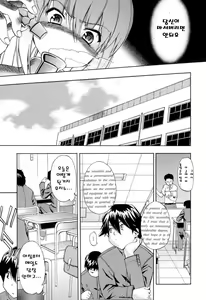 Page 12 of Hatsu Inu 2 - Anfang Hund Zwei | 초견2 - preview thumbnail