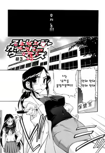 Page 122 of Hatsu Inu 2 - Anfang Hund Zwei | 초견2 - preview thumbnail