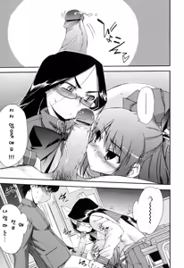 Page 130 of Hatsu Inu 2 - Anfang Hund Zwei | 초견2 - preview thumbnail