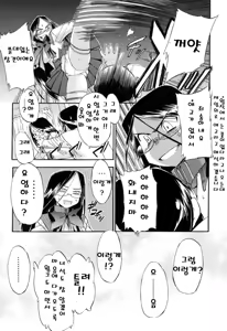 Page 148 of Hatsu Inu 2 - Anfang Hund Zwei | 초견2 - preview thumbnail