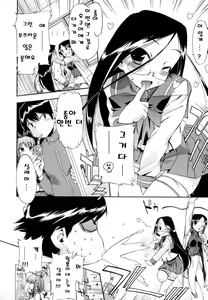 Page 149 of Hatsu Inu 2 - Anfang Hund Zwei | 초견2 - preview thumbnail