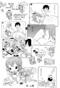 Page 153 of Hatsu Inu 2 - Anfang Hund Zwei | 초견2 - preview thumbnail