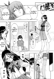 Page 22 of Hatsu Inu 2 - Anfang Hund Zwei | 초견2 - preview thumbnail