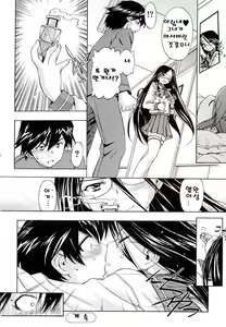 Page 23 of Hatsu Inu 2 - Anfang Hund Zwei | 초견2 - preview thumbnail