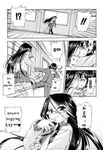 Page 24 of Hatsu Inu 2 - Anfang Hund Zwei | 초견2 - preview thumbnail